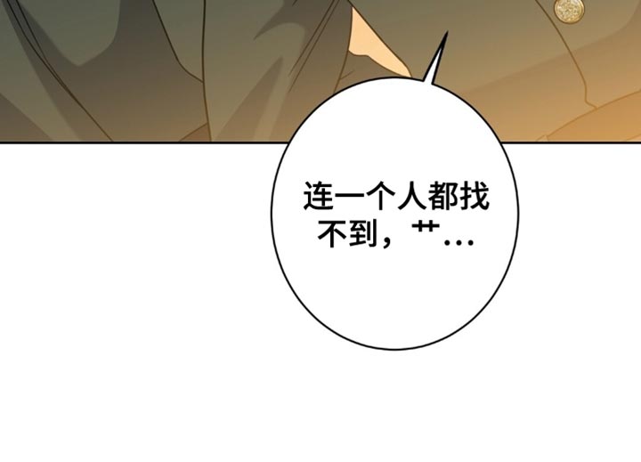 士官的家属能随军吗漫画,第90章：渴望2图