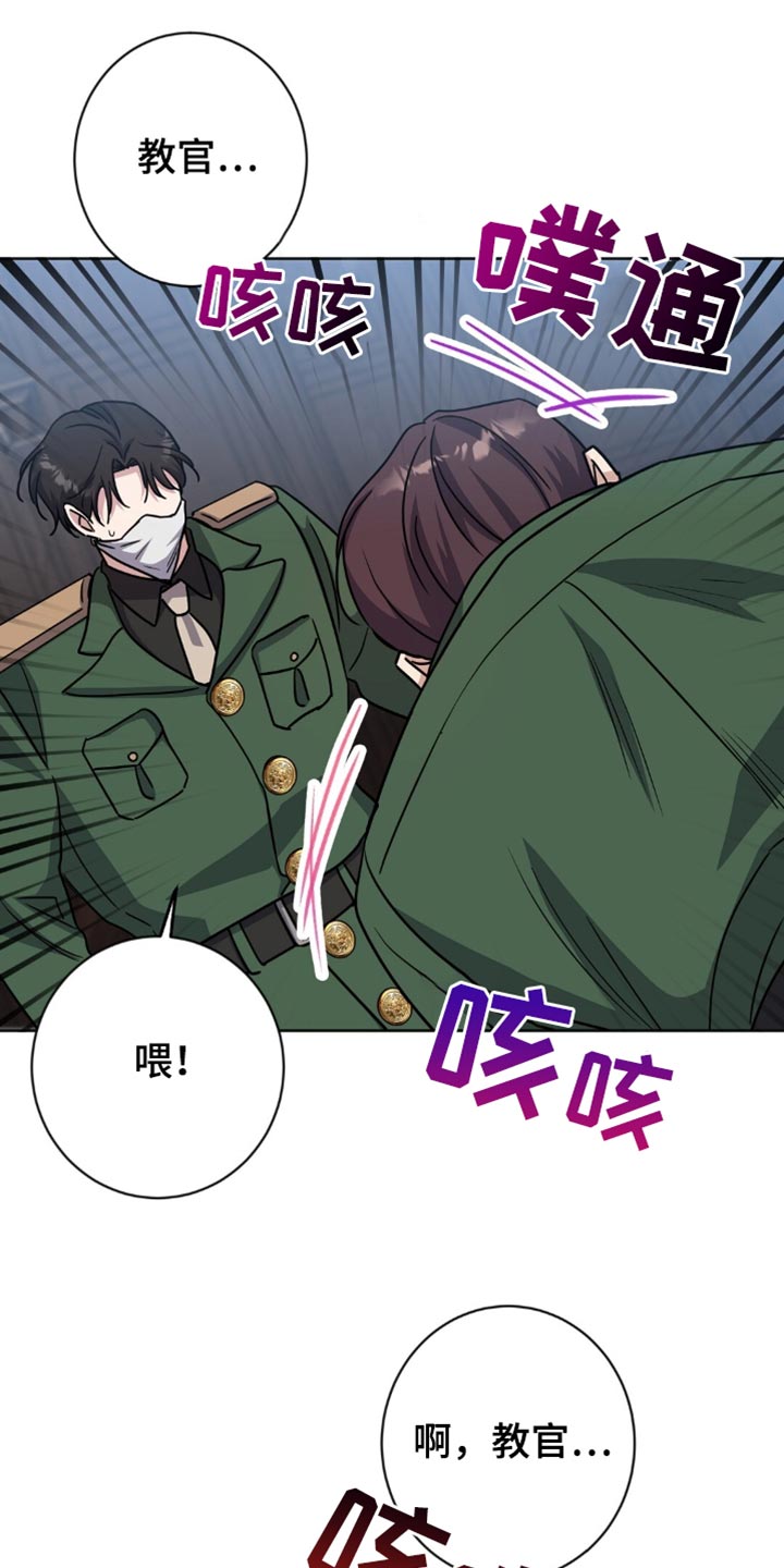 奇漫屋漫画下拉式奇漫屋漫画漫画,第57章：不要让他们出来2图