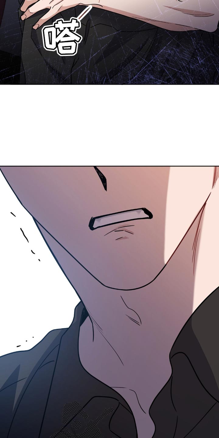 士官遭罚漫画,第59章：不能任性5图