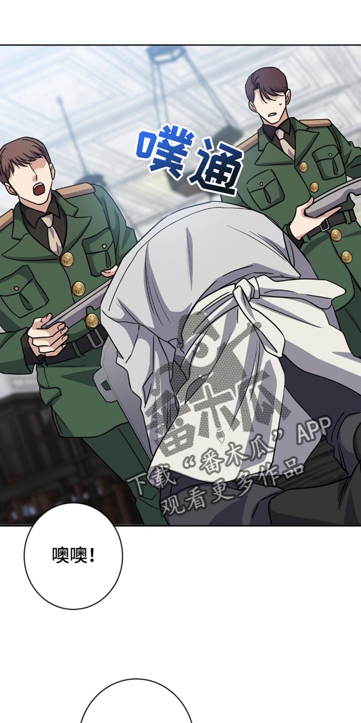 奇漫屋漫画下拉式奇漫屋漫画漫画,第57章：不要让他们出来2图