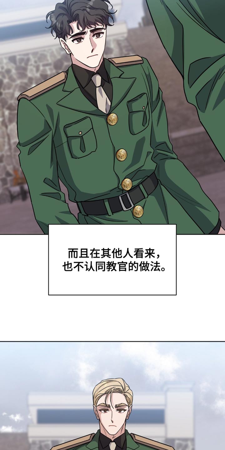 士官的家属能随军吗漫画,第55章：不希望我成为军人4图