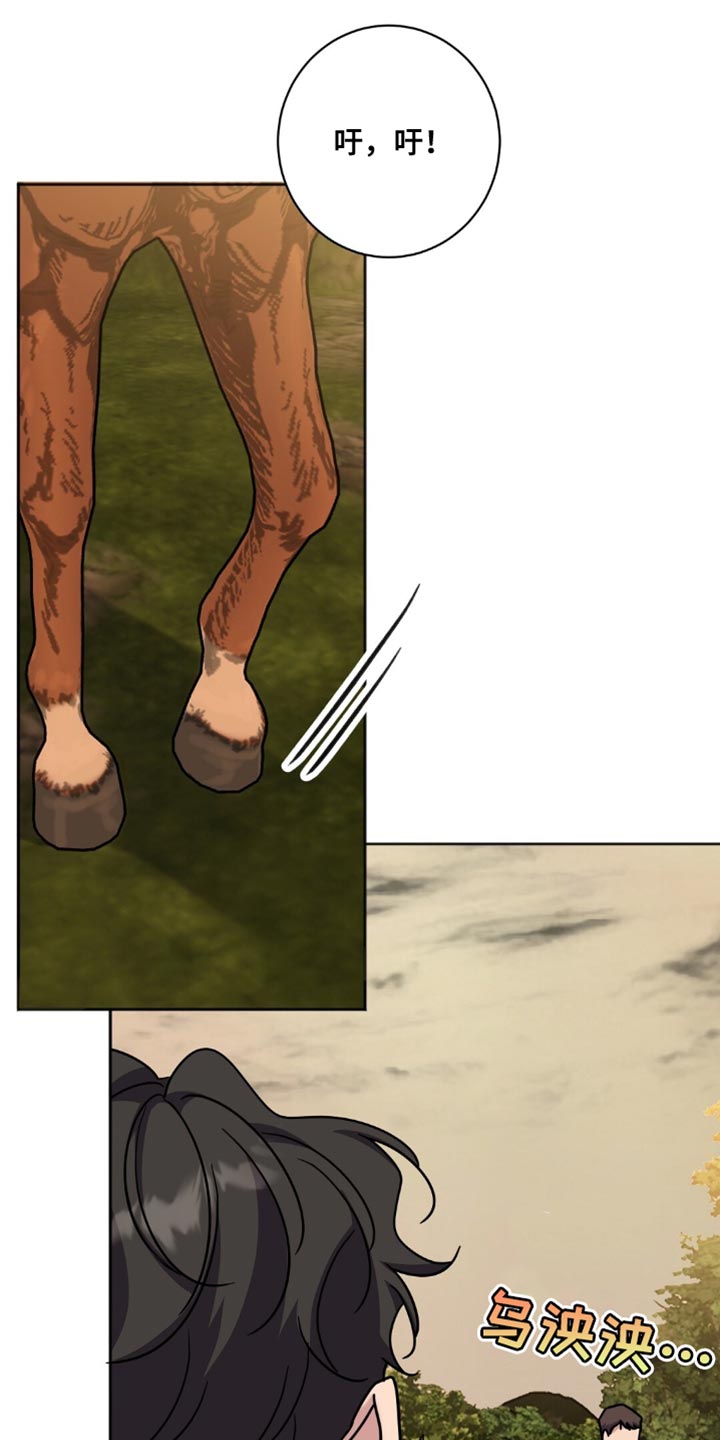 奇漫屋漫画下拉式奇漫屋漫画漫画,第65章：逃走了1图