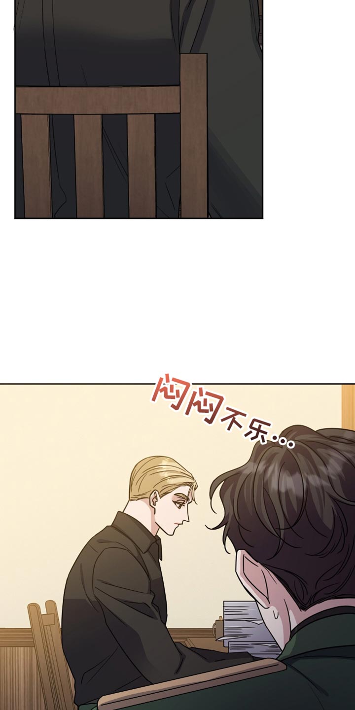 士官的资历章漫画,第44章：注意安全2图