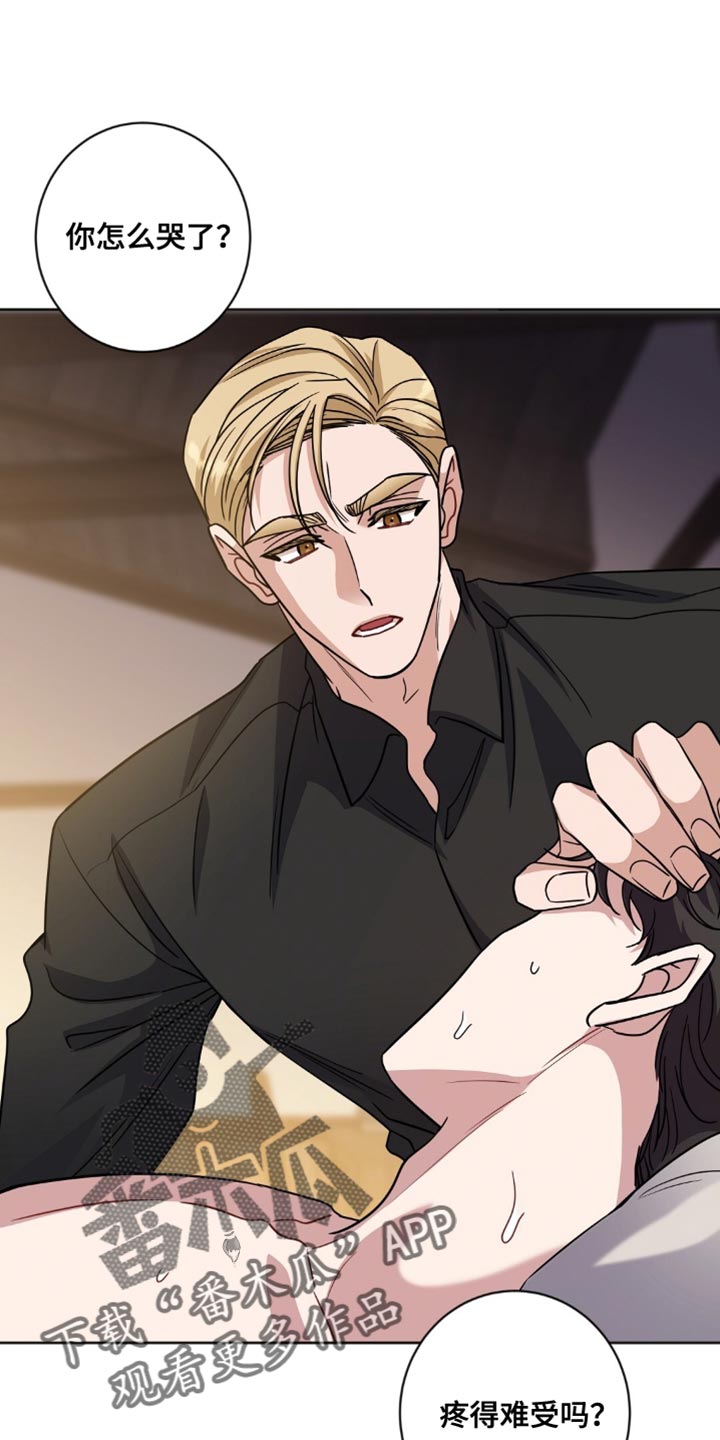 士官的惩罚漫画,第60章：你清醒了3图