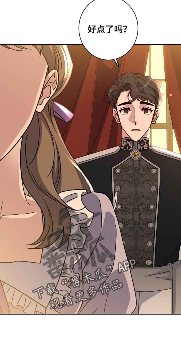 士官的惩罚头像漫画,第98章：我都想要得到他3图