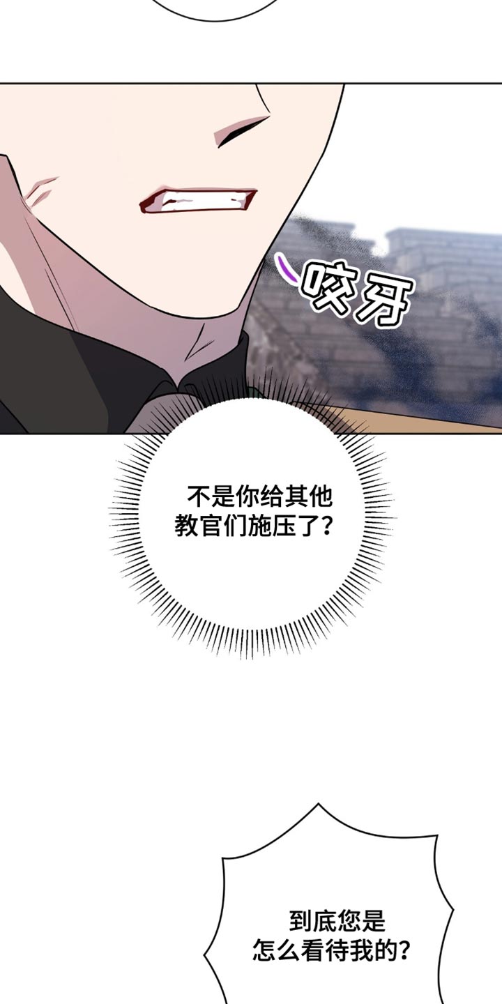 士官的家属能随军吗漫画,第55章：不希望我成为军人2图