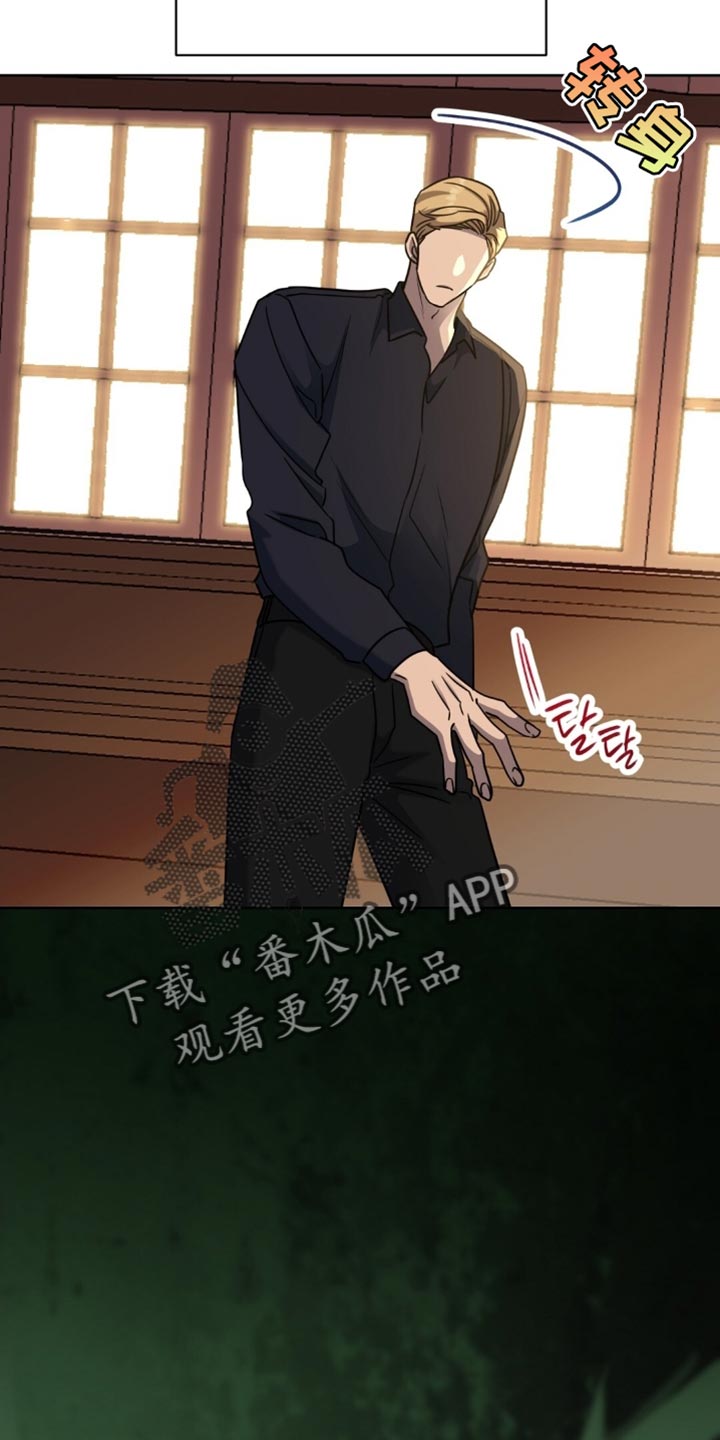 士官的惩罚漫画,第91章：决心4图