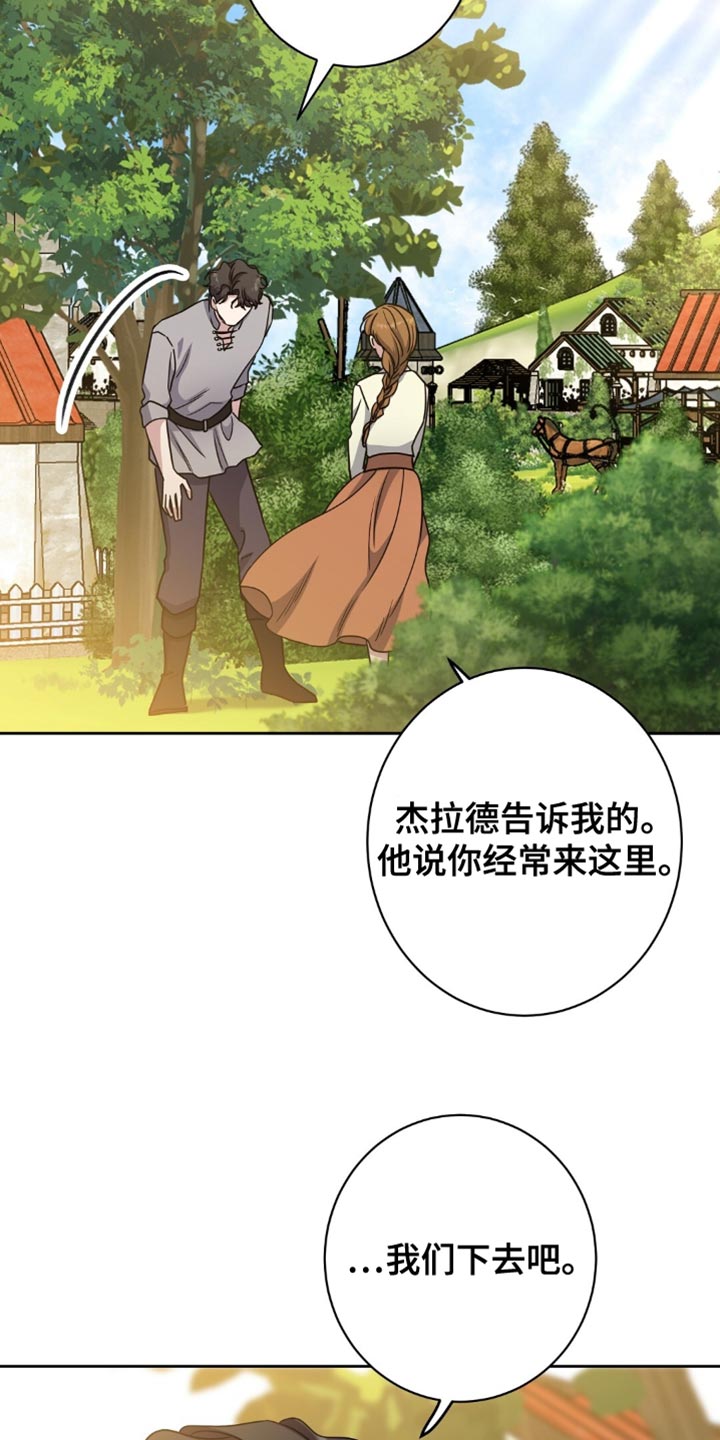 奇漫屋漫画下拉式奇漫屋漫画漫画,第80章：我还在逃命3图