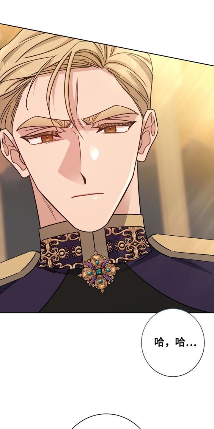 士官的惩罚漫画,第100章：那就放了我2图