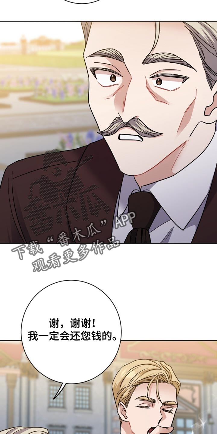 士官的家属能随军吗漫画,第52章：我很喜欢他的脸4图