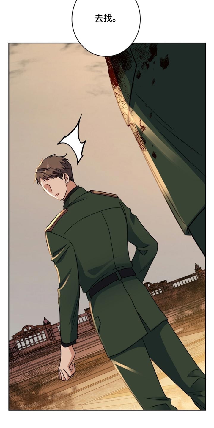 士官的惩罚动漫又叫做什么名字呢漫画,第88章：静悄悄地找到他2图