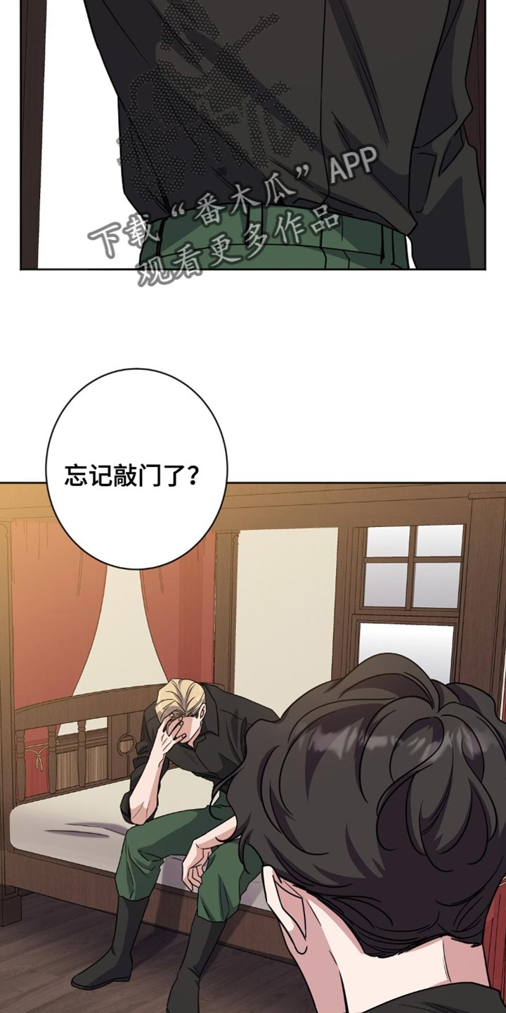 士官遭罚漫画,第58章：无理取闹！4图