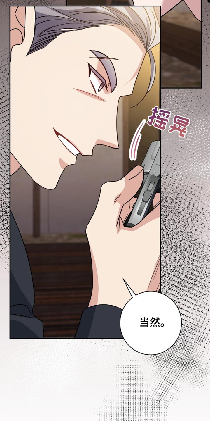 士官的惩罚漫画,第67章：忍受屈辱的原因2图