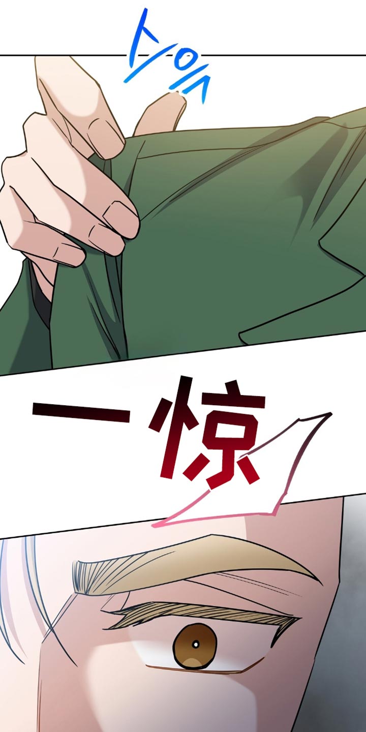 士官的惩罚漫画,第72章：不能再失去了2图