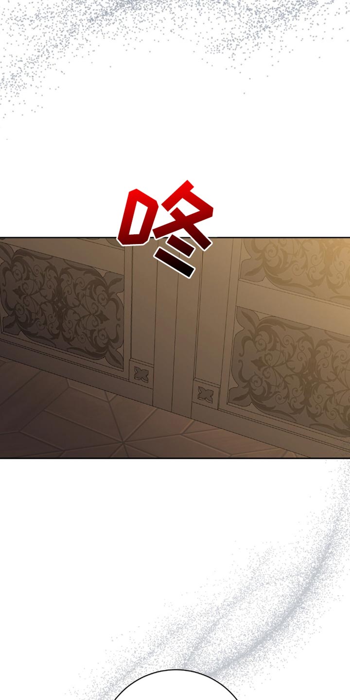士官处罚规定漫画,第75章：本来就不属于我3图