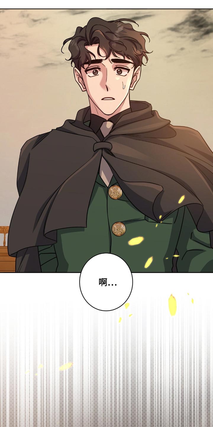 奇漫屋漫画下拉式奇漫屋漫画漫画,第65章：逃走了1图