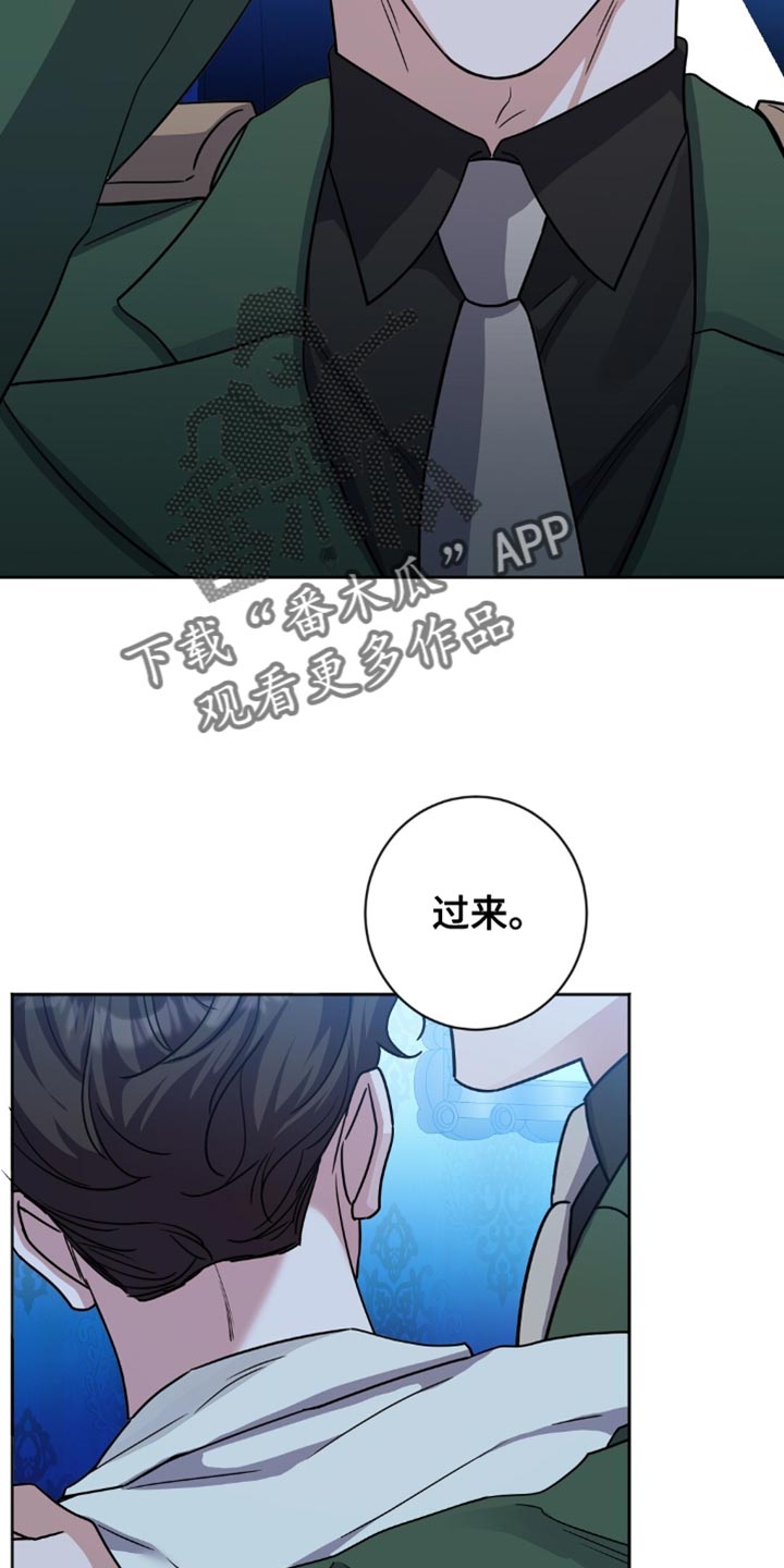 奇漫屋漫画下拉式奇漫屋漫画漫画,第50章：我有个请求2图