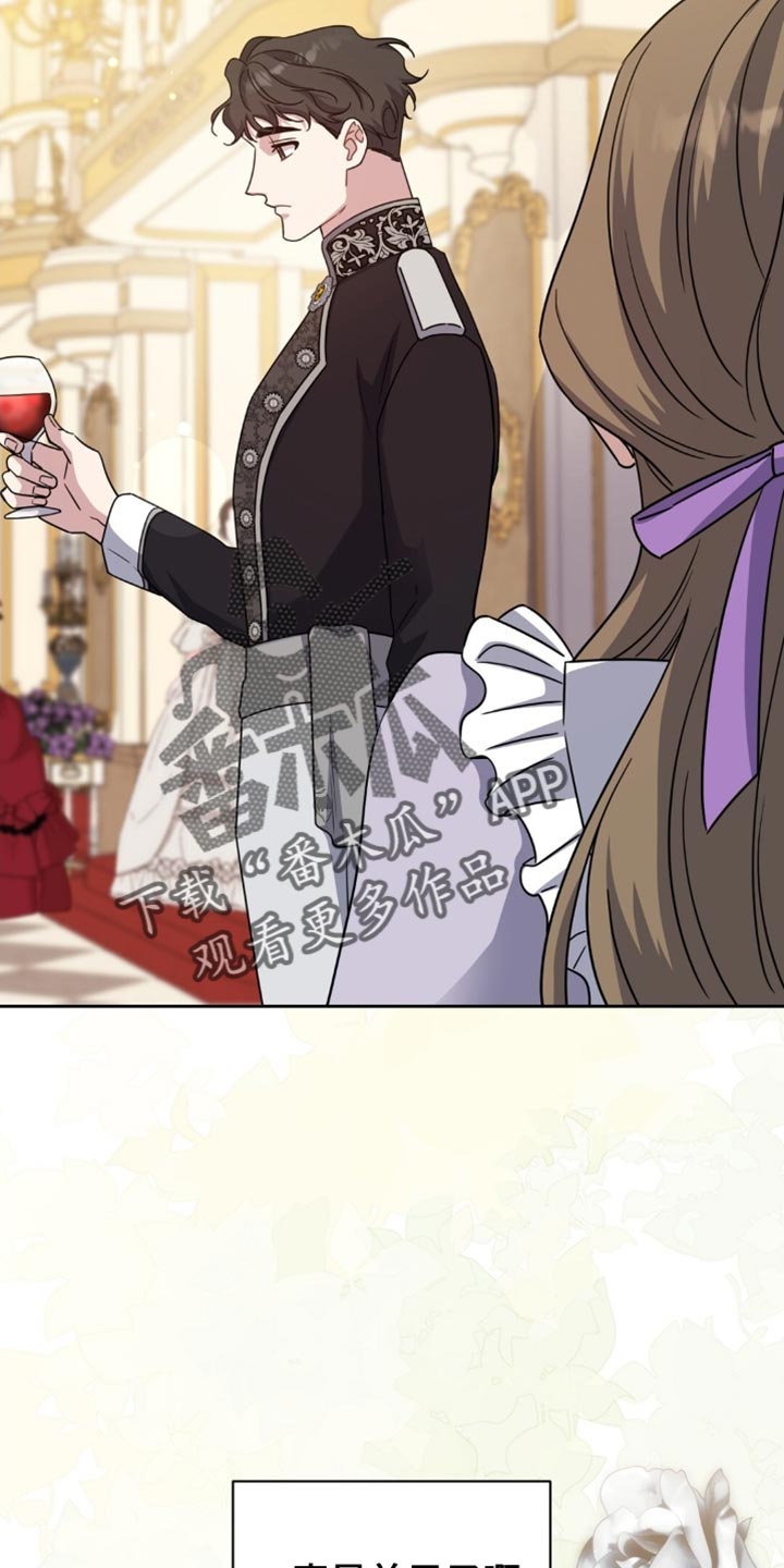 士官的惩罚头像漫画,第98章：我都想要得到他5图