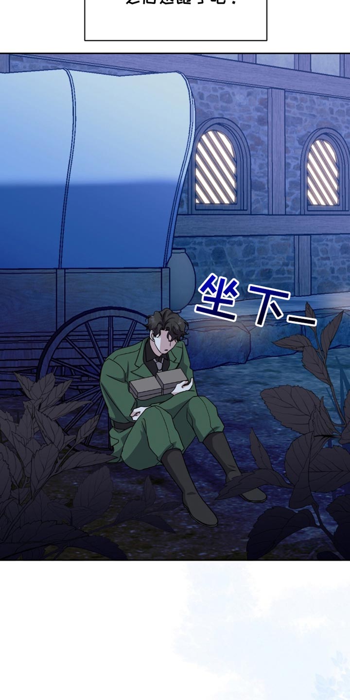 士官滞留部队有惩罚规定吗漫画,第76章：你亲眼看见了4图