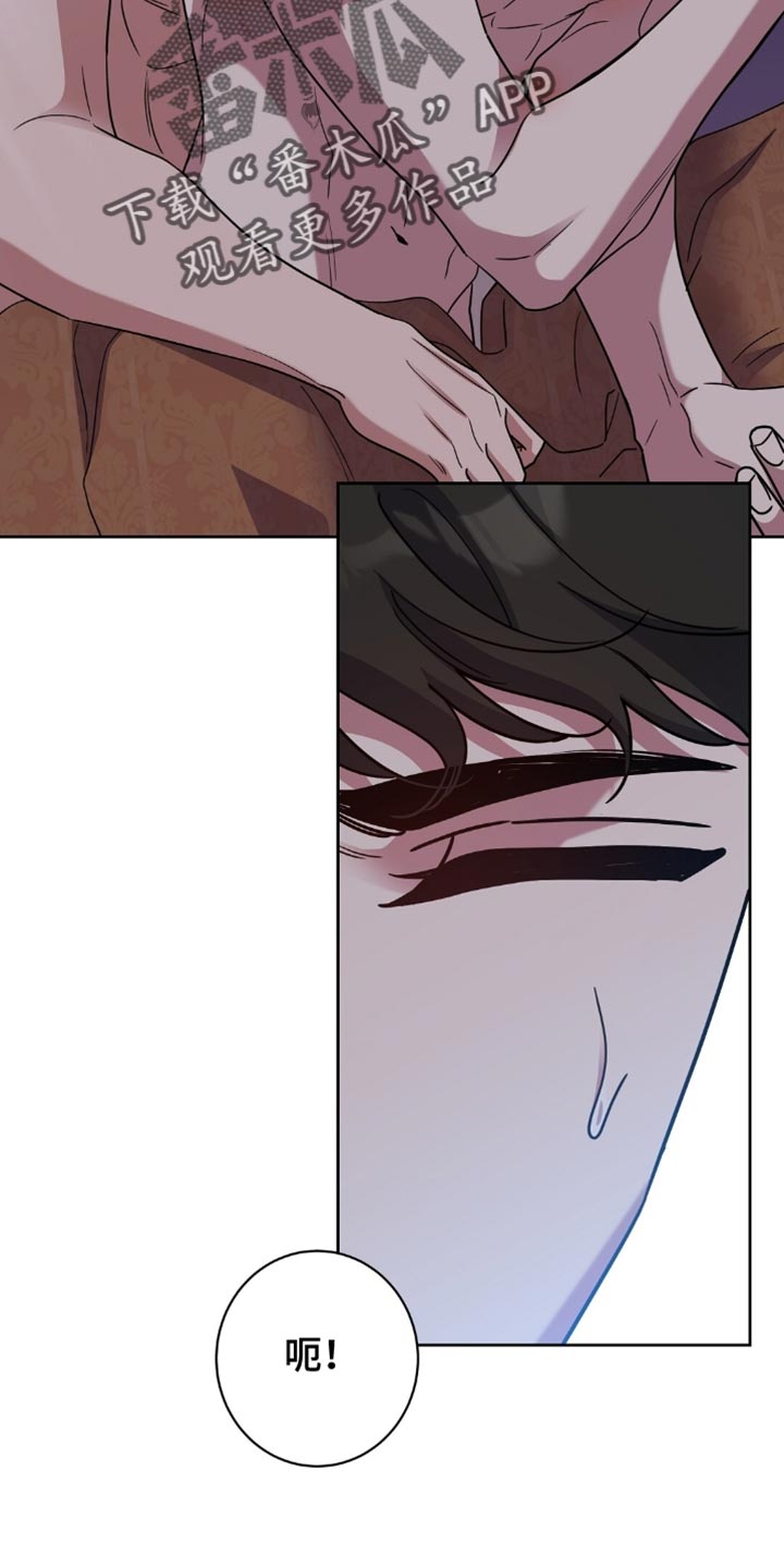 士官滞留部队有惩罚规定吗漫画,第86章：疲惫5图