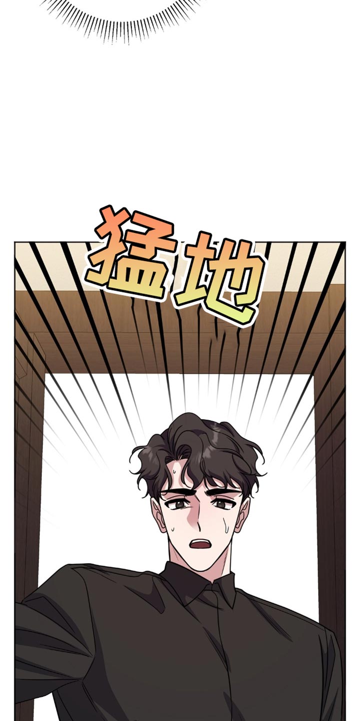 士官遭罚漫画,第58章：无理取闹！3图