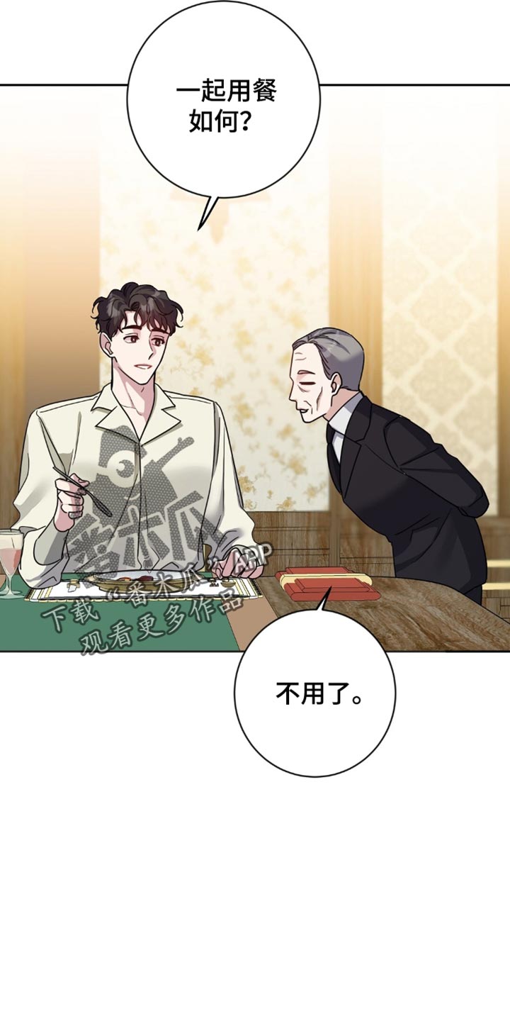 士官警告处分扣分漫画,第45章：回老家5图