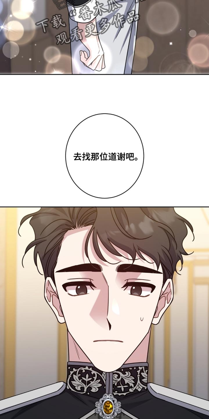 士官的家属能随军吗漫画,第97章：感到好奇4图