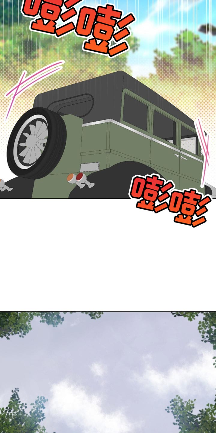 士官的家属能随军吗漫画,第54章：我去找教官5图