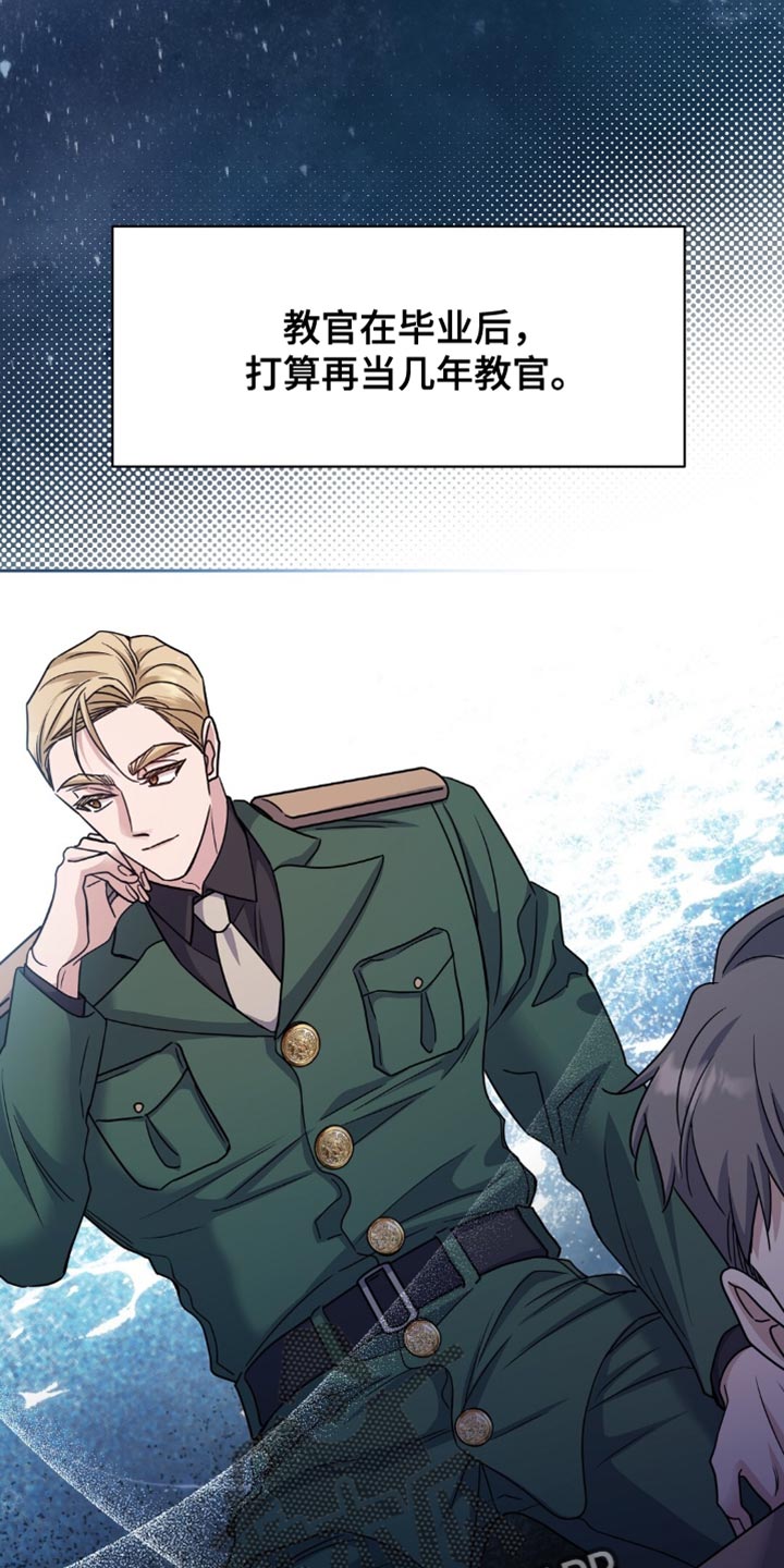 奇漫屋漫画下拉式奇漫屋漫画漫画,第53章：太会闹腾了2图