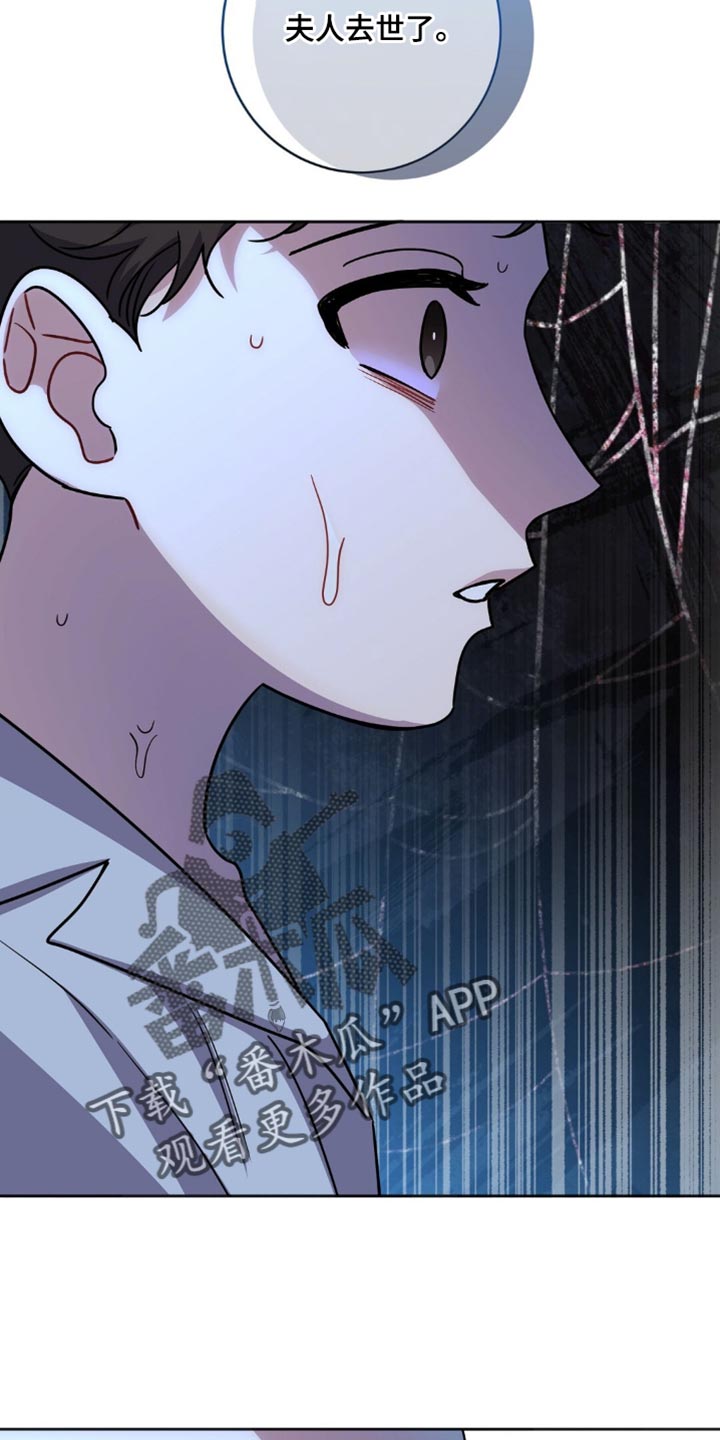 士官的惩罚漫画,第60章：你清醒了5图