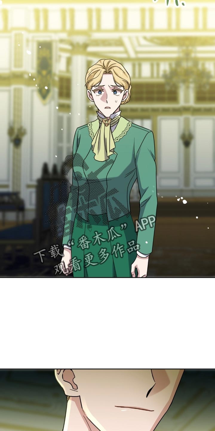 士官的惩罚漫画,第91章：决心1图