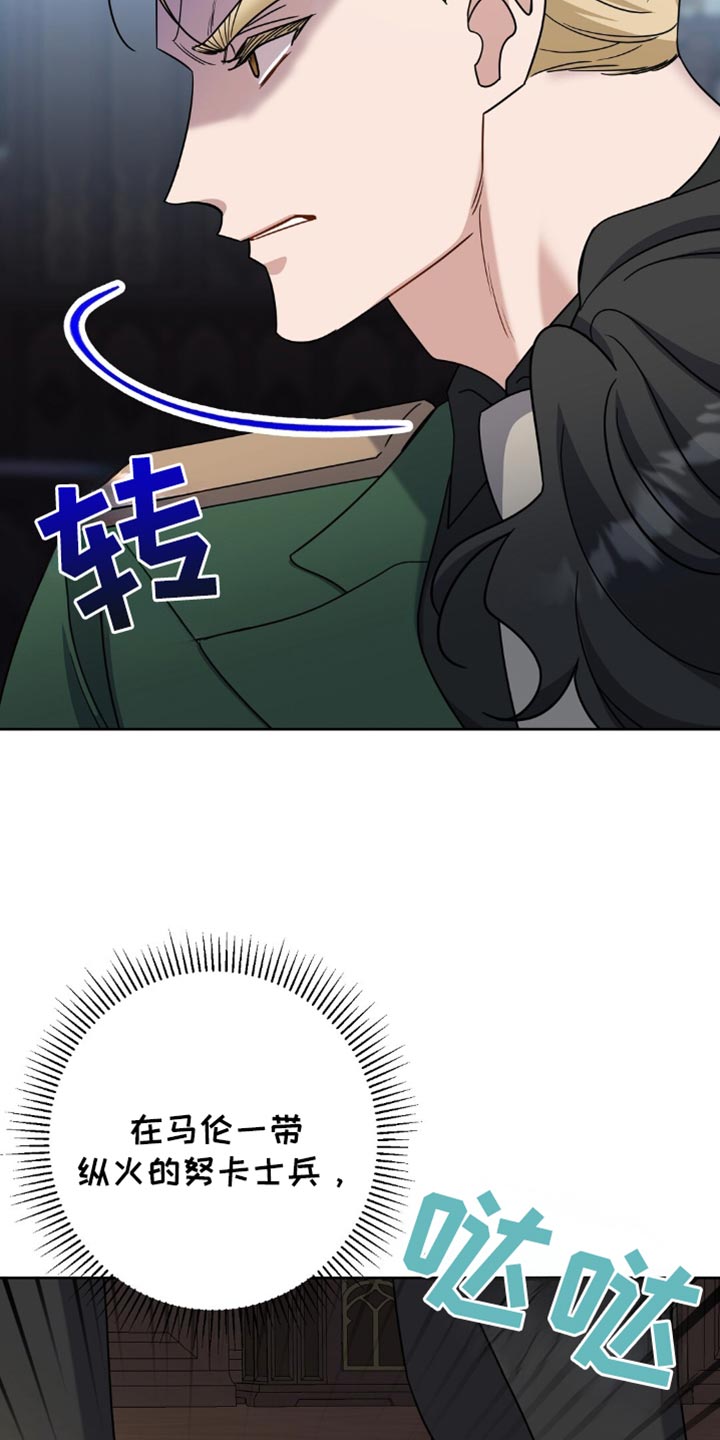 士官的惩罚漫画,第72章：不能再失去了1图