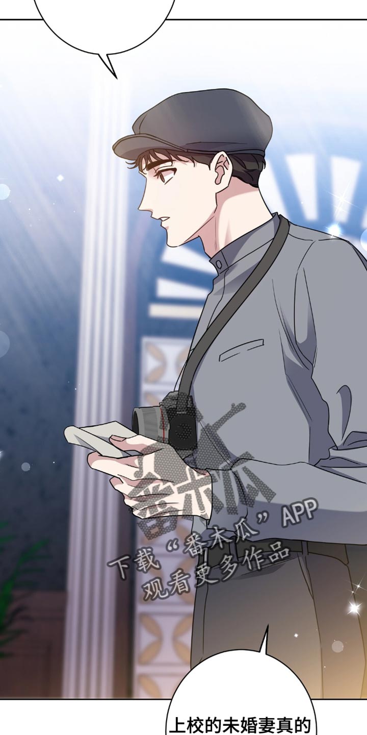 士官的惩罚动漫又叫做什么名字呢漫画,第81章：最后聊一次5图