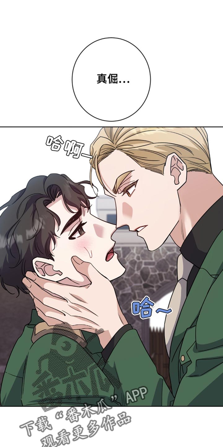 士官的家属能随军吗漫画,第55章：不希望我成为军人3图