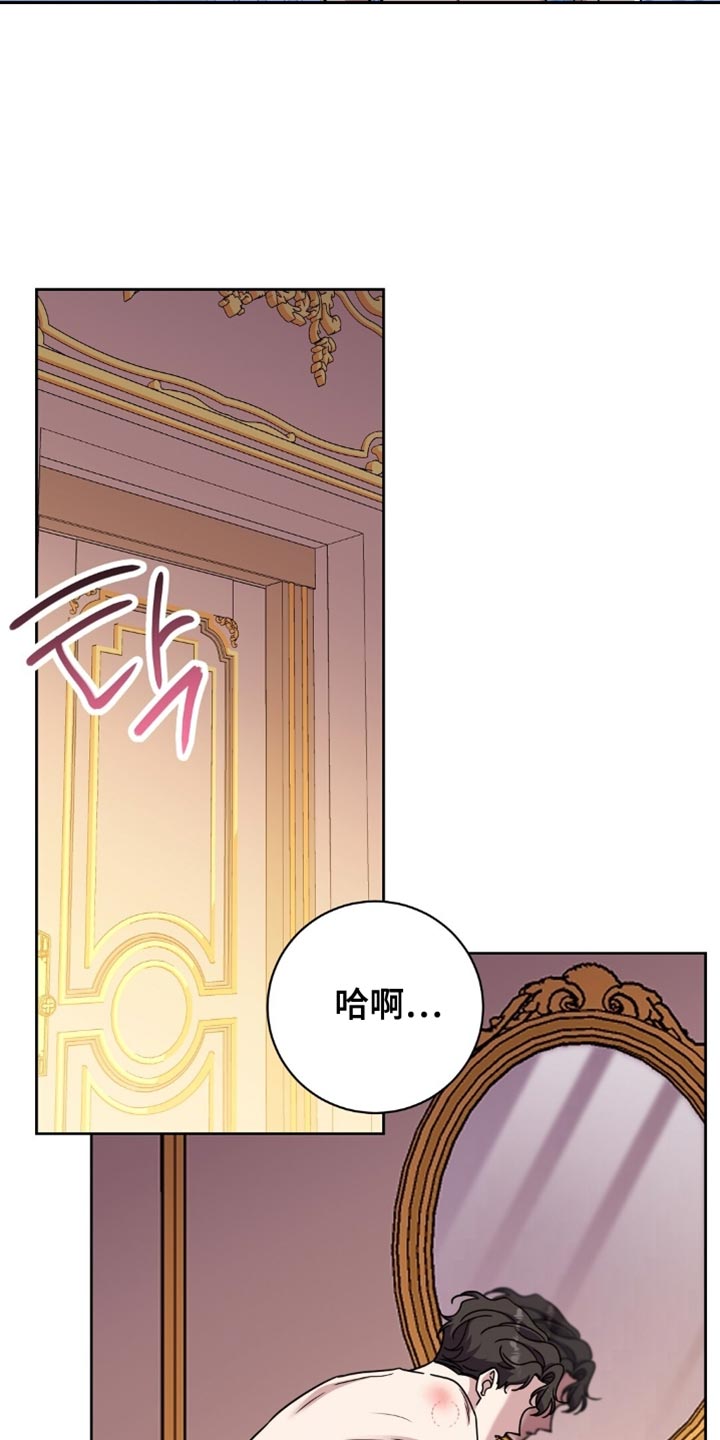 士官滞留部队有惩罚规定吗漫画,第86章：疲惫2图