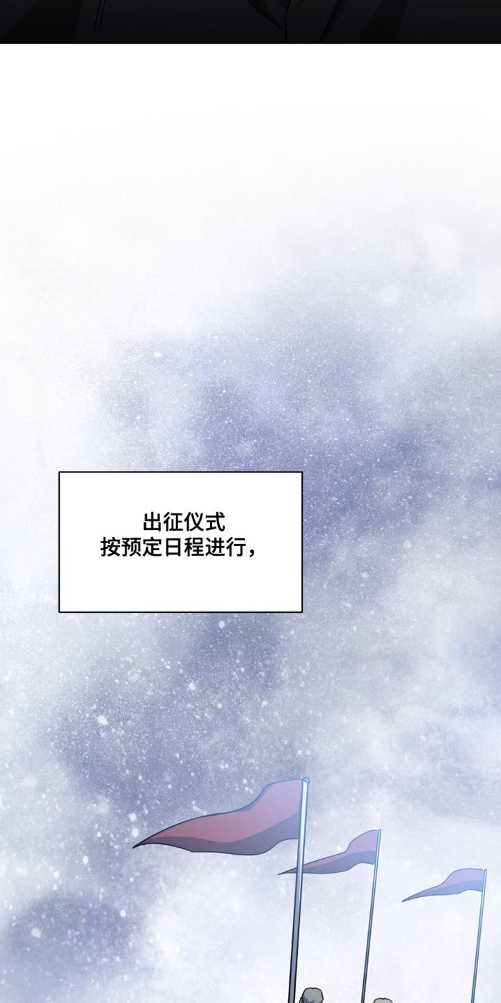 士官的资历章漫画,第61章：让人离不开眼睛1图