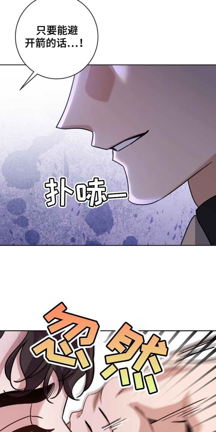 士官的家属能随军吗漫画,第55章：不希望我成为军人5图