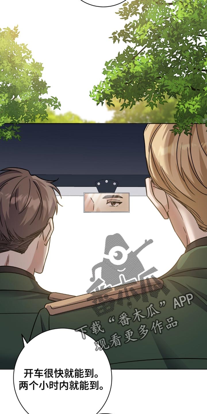 奇漫屋漫画下拉式奇漫屋漫画漫画,第53章：太会闹腾了3图