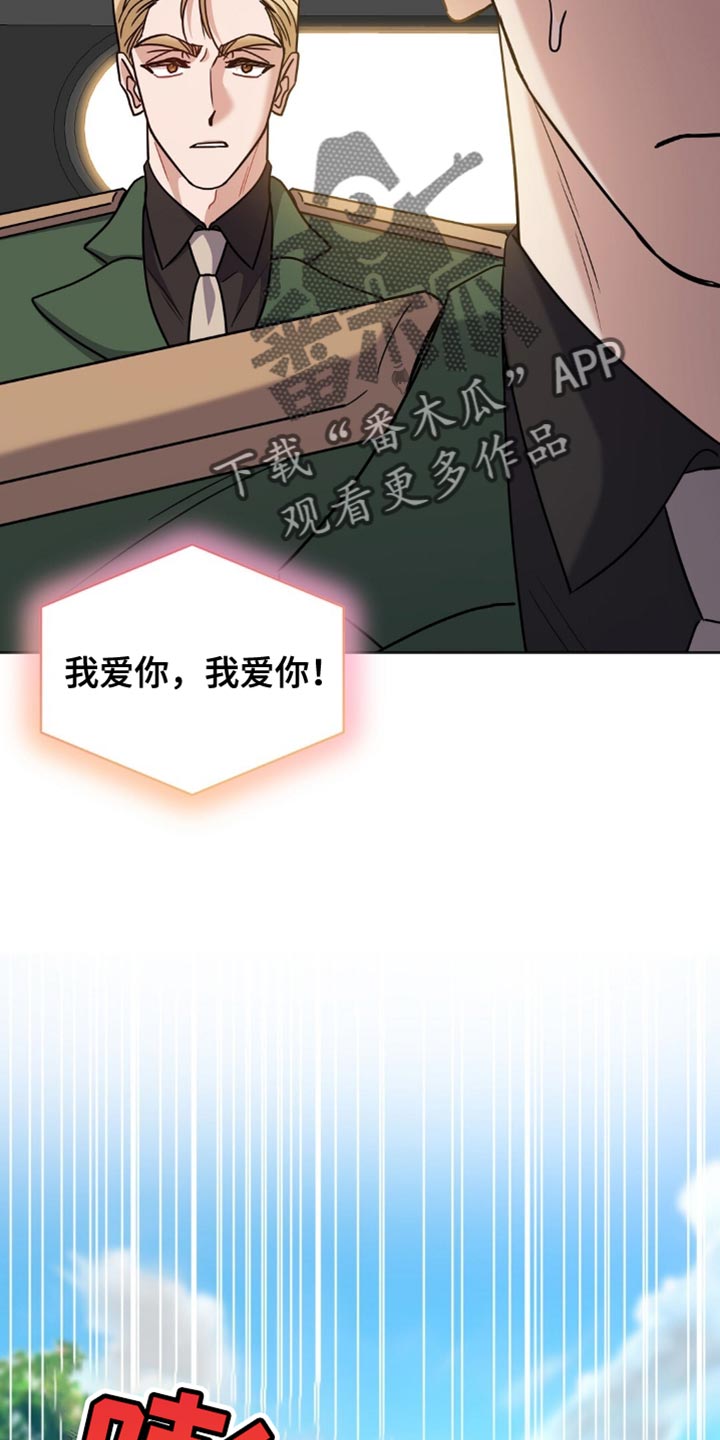 士官的家属能随军吗漫画,第54章：我去找教官4图