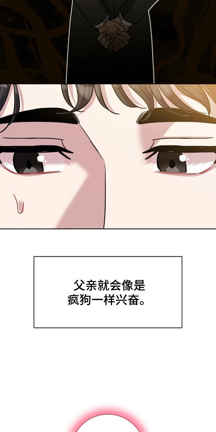 士官警告处分扣分漫画,第45章：回老家3图