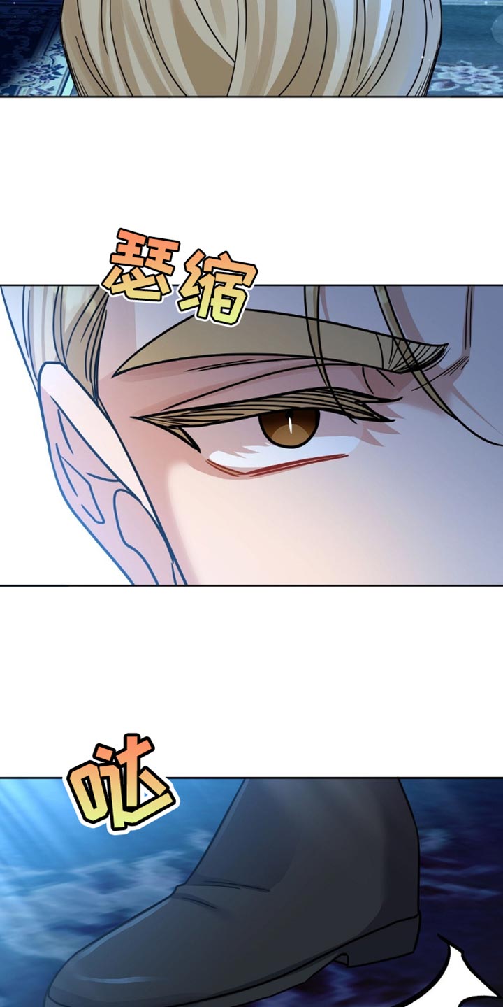 士官十大吃香专业漫画,第50章：我有个请求2图