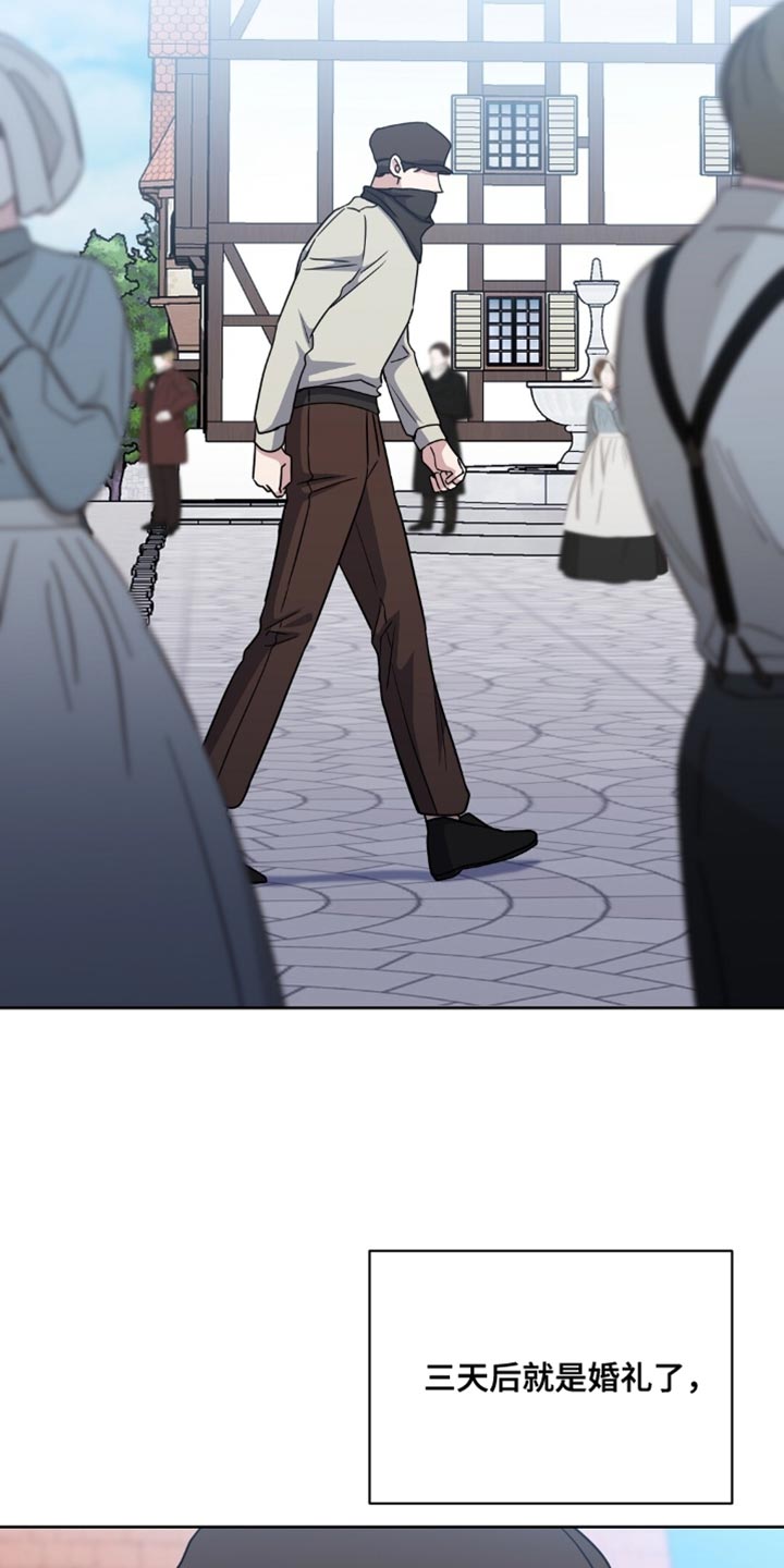 士官的惩罚漫画,第83章：我不理解5图