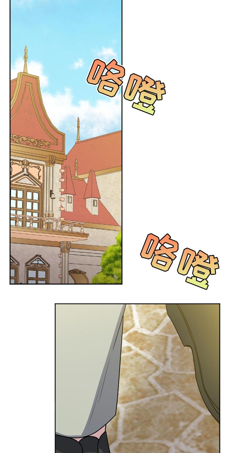 士官滞留部队有惩罚规定吗漫画,第46章：打招呼2图