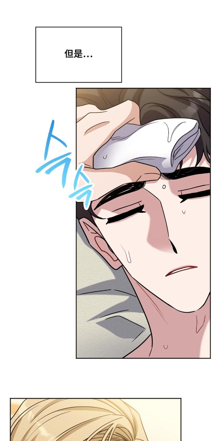 士官的资历章漫画,第61章：让人离不开眼睛1图