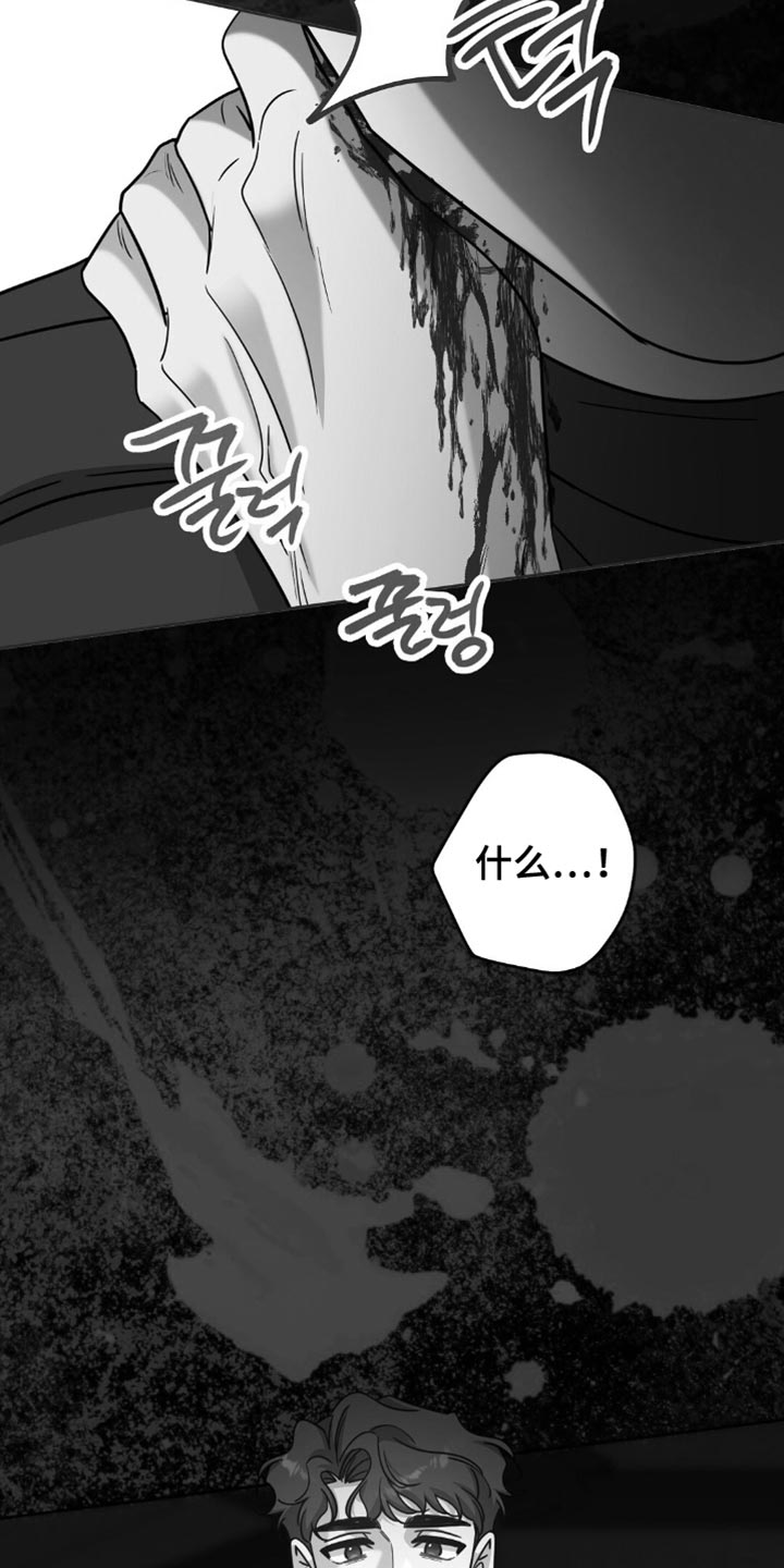 士官滞留部队有惩罚规定吗漫画,第73章：凭什么要听你的话？4图