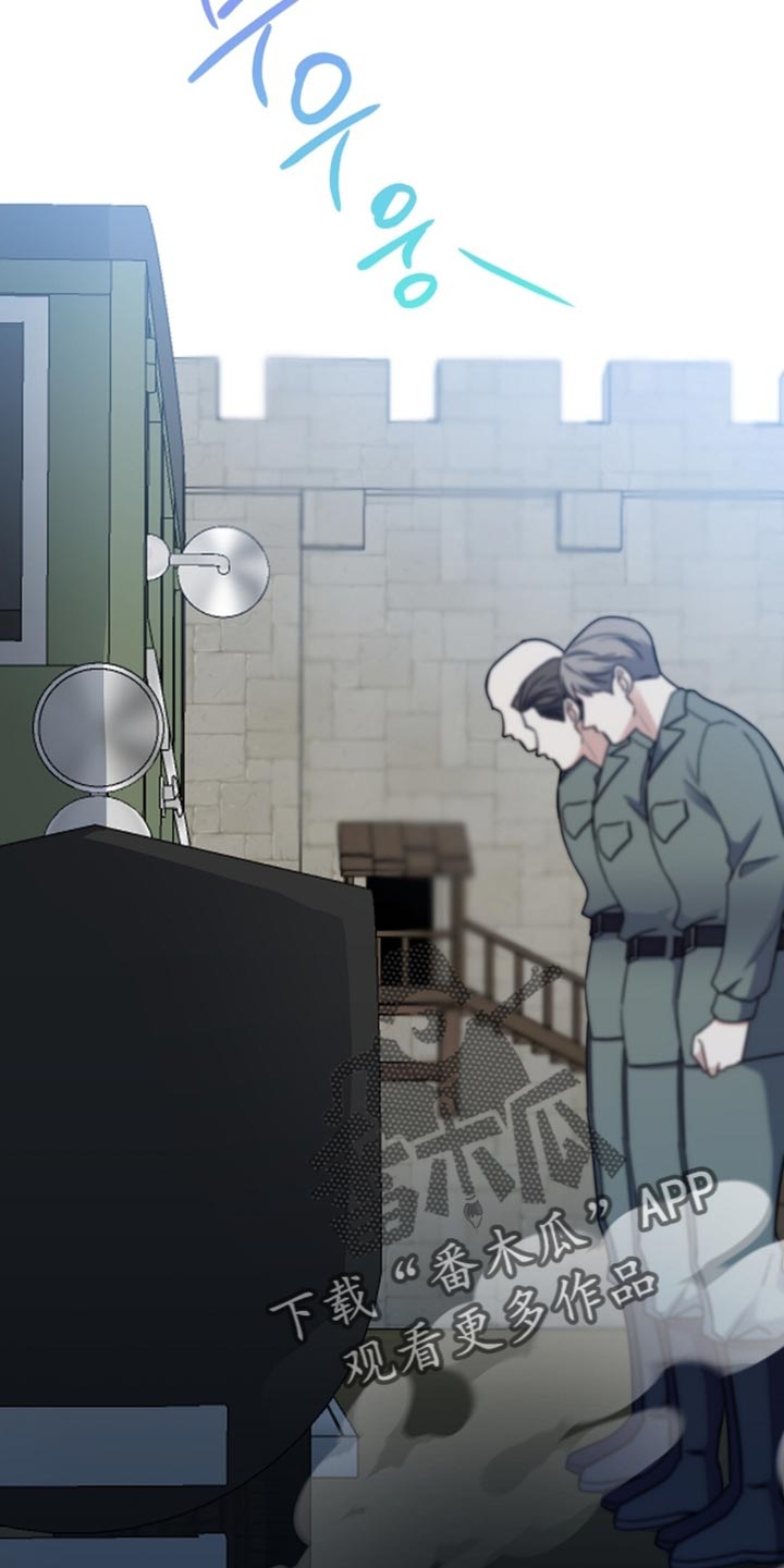 士官的退伍费是多少漫画,第89章：悄无声息4图