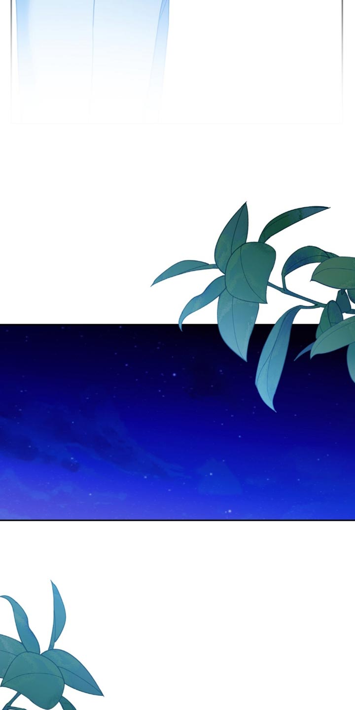 士麦那与卡里普漫画,第49章：侍奉3图