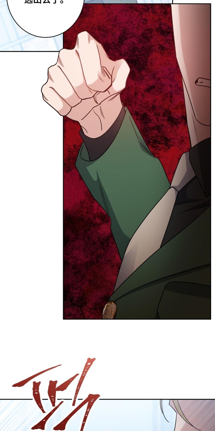 士官的退伍费是多少漫画,第89章：悄无声息1图