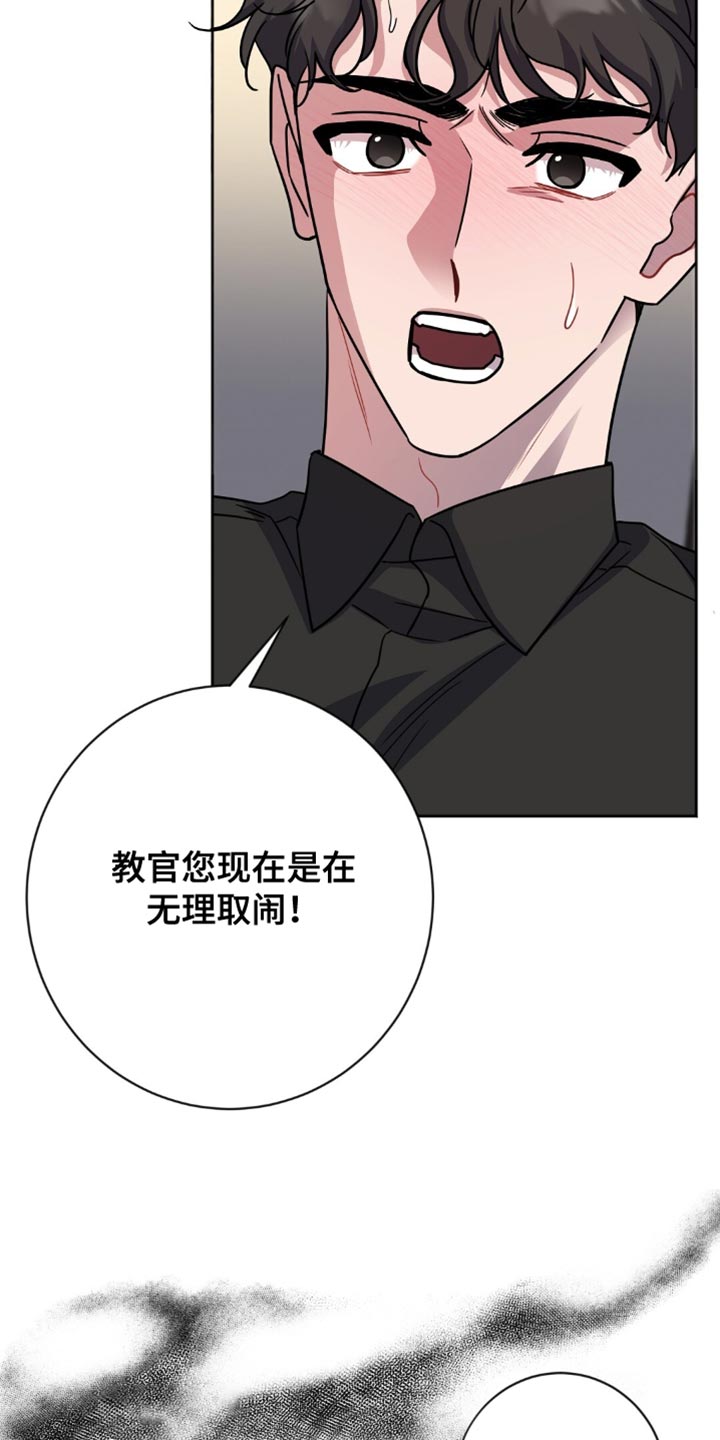 士官遭罚漫画,第58章：无理取闹！4图