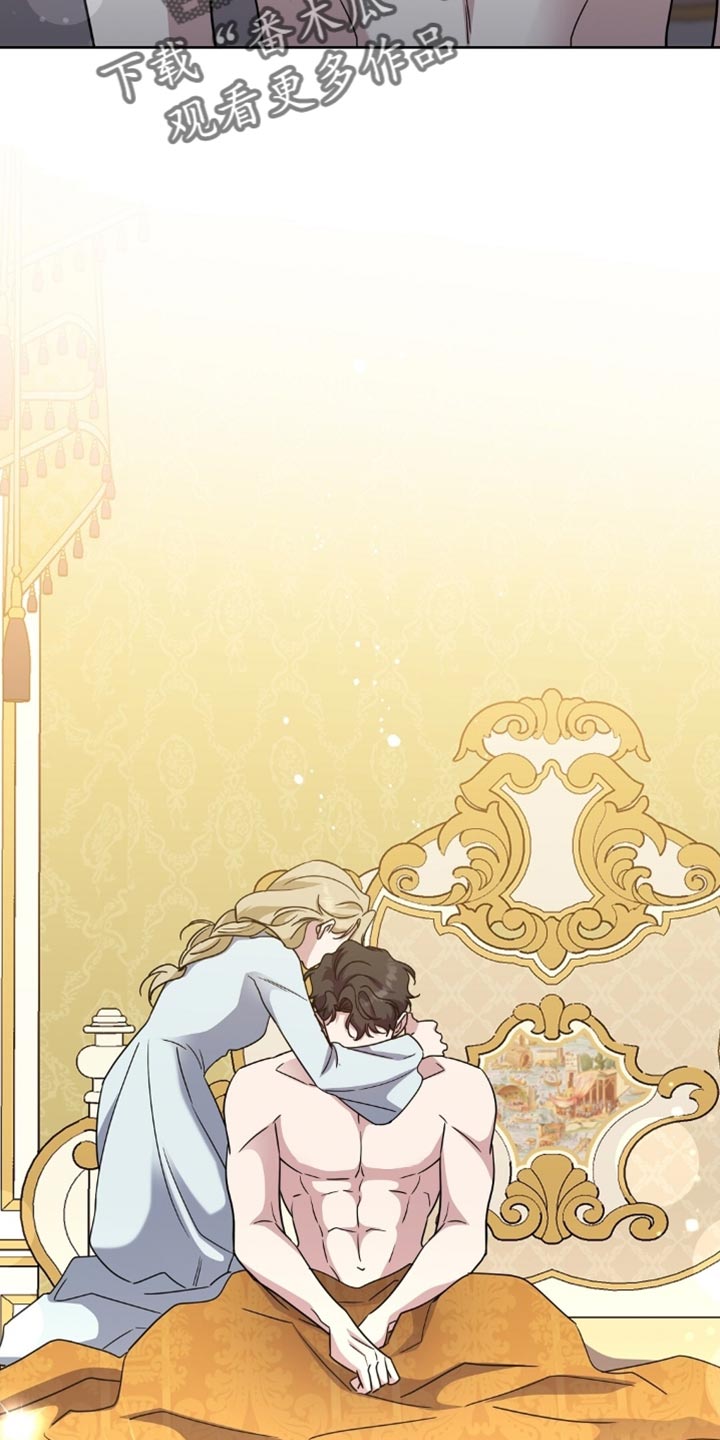 士官的惩罚头像漫画,第87章：背叛4图